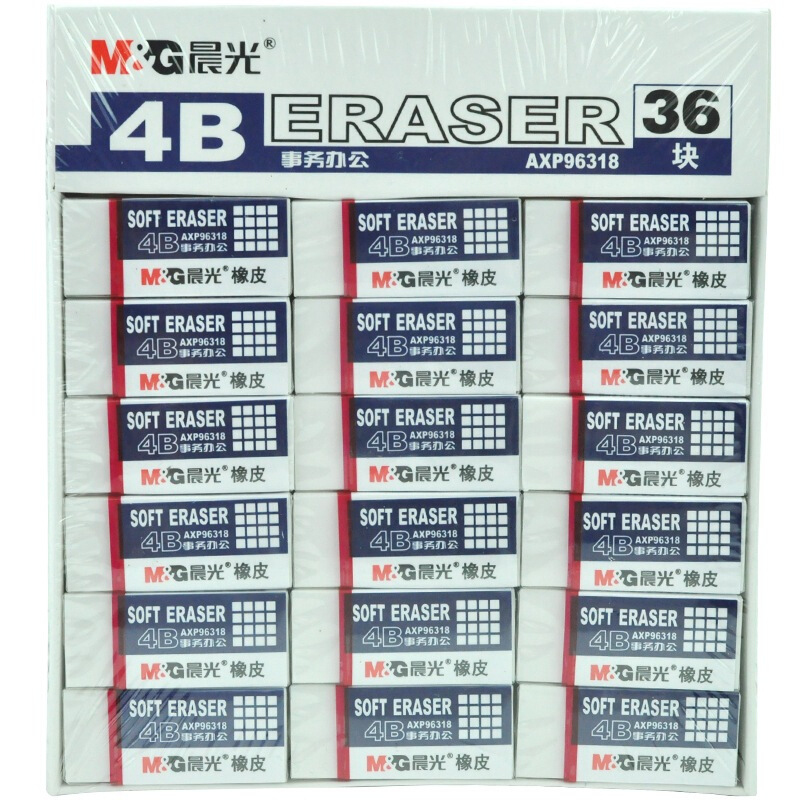 晨光 M＆G 4B事务办公橡皮 AXP96318 42*18*12mm （白色） 36块/盒