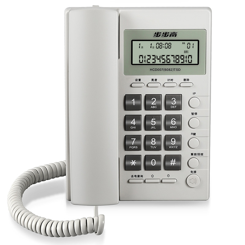 普通电话机 步步高/BBK HCD007(6082)TSD 白色 有线 座式+壁挂式