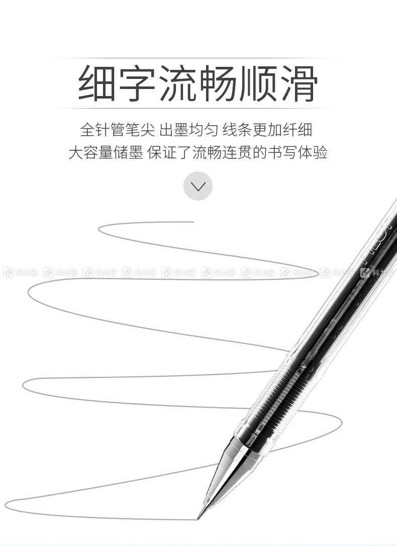 百乐 PILOT 超细钢珠笔 LH-20C3 0.3mm (黑色) 12支/盒