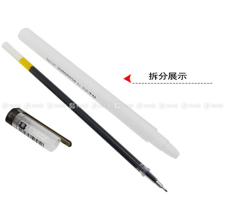 晨光 M＆G 中性笔 GP-1280 0.5mm (黑色) 12支/盒 (替芯：MG6139)