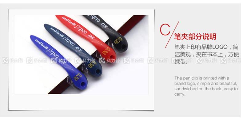 三菱 uni 极细防水双珠啫喱笔 UM-151-38 0.38mm (红色) 10支/盒 (替芯：UMR-1A)