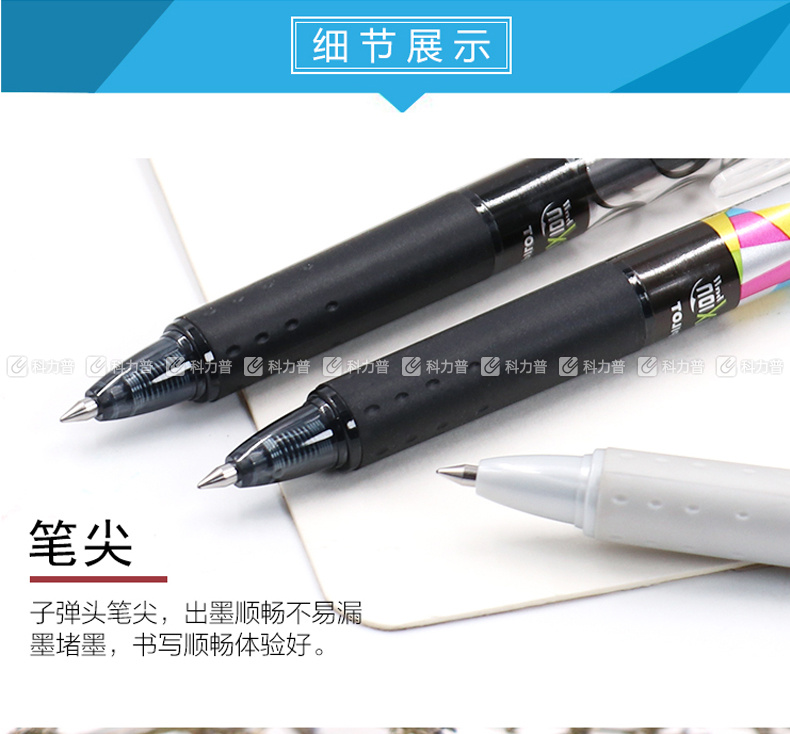 百乐 PILOT 按制摩磨擦 LFBK-23EF 0.5mm (蓝色) 12支/盒