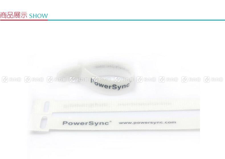 包尔星克 powersync 束线带 双面紧扣式魔鬼粘 CTM-C03W (白色) 3只/包