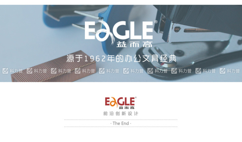 益而高 Eagle 单孔打孔机 1099 12张 (红色、绿色、蓝色) 24个/盒 (颜色随机)