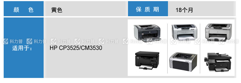 莱盛光标 硒鼓 LSGB-CE252A (HP-CE252A) (黄色)