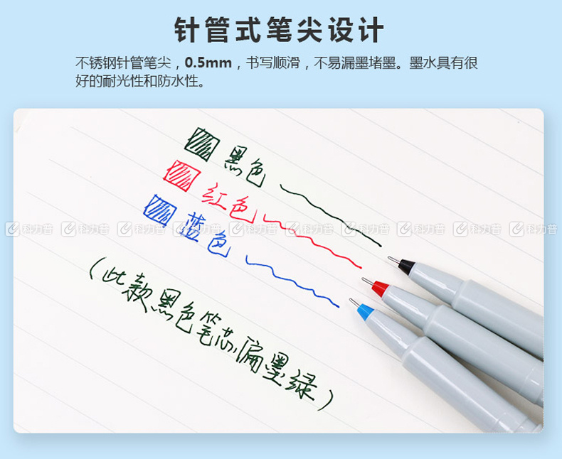 斑马 ZEBRA 签字笔 BE-100 0.5mm (蓝色) 10支/盒