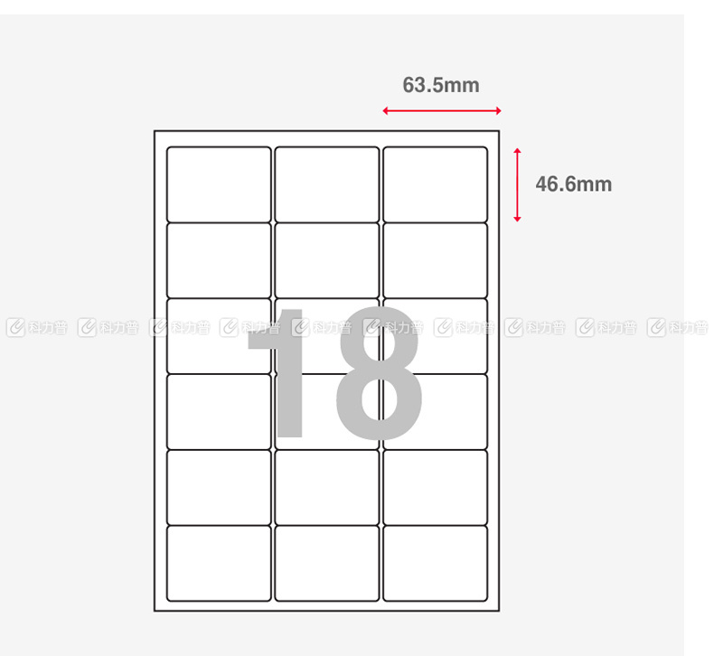 普林泰科 printec 地址打印标签 A0180-20 18分 63.5*46.6mm 20页/包