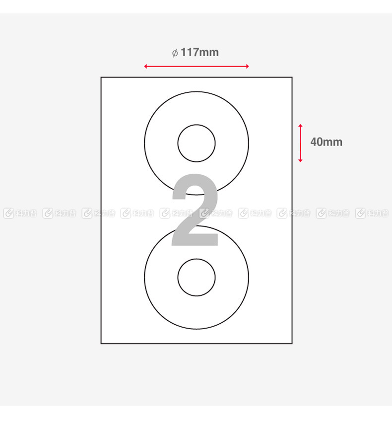 普林泰科 printec 光盘打印标签 A0021MN-20 2分 117/40mm 20页/包