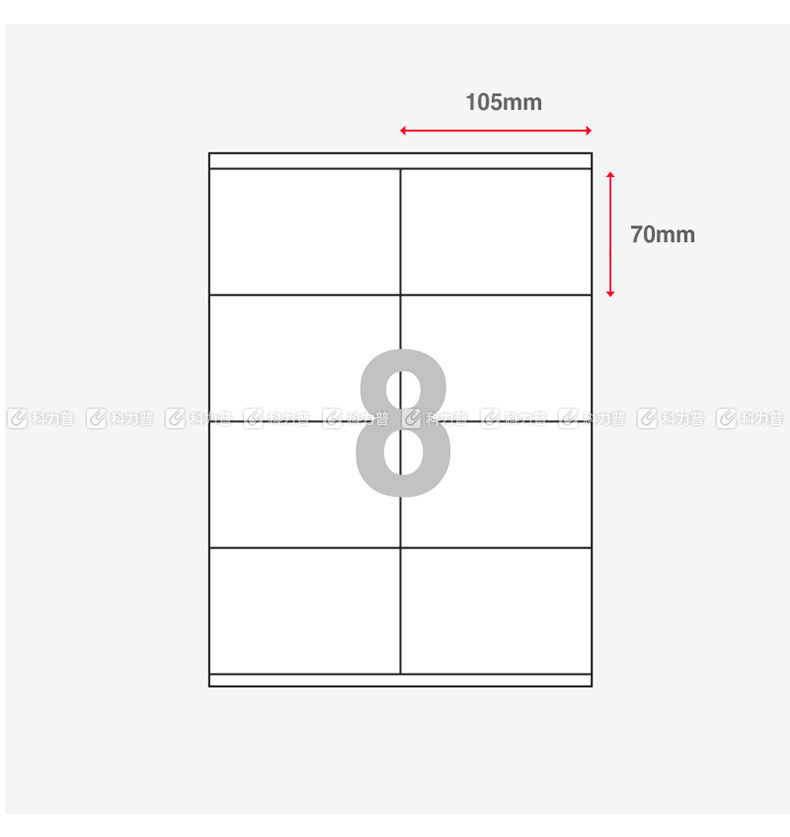 普林泰科 printec 物流管理打印标签 A0082-100 8分 105*70mm 100页/包