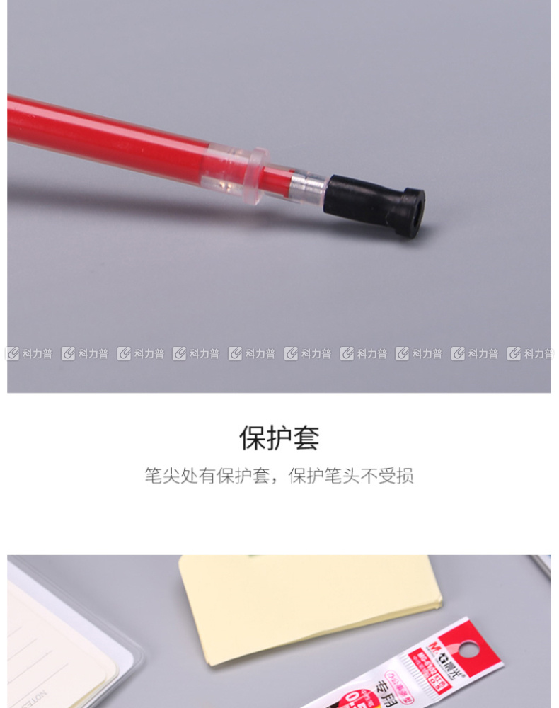 晨光 M＆G 中性替芯 MG-6102 0.5mm (红色) 20支/盒 (适用于GP1700、AGP12011、AGP61405、GP1112、GP1115、GP1208、GP1361、Q7、VGP301型号中性笔)(大包装)