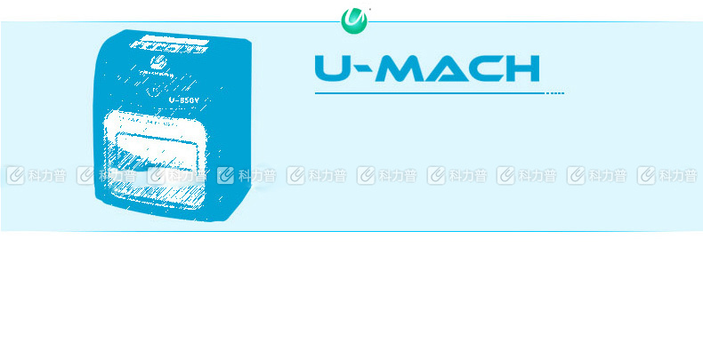 优玛仕 U-mach 打卡钟 U-880Z 