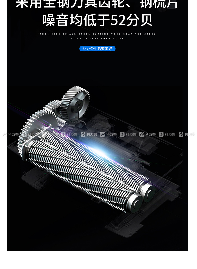 优玛仕 U-mach 碎纸机 U-X1900  优玛仕 U-mach 碎纸机 U-X1900