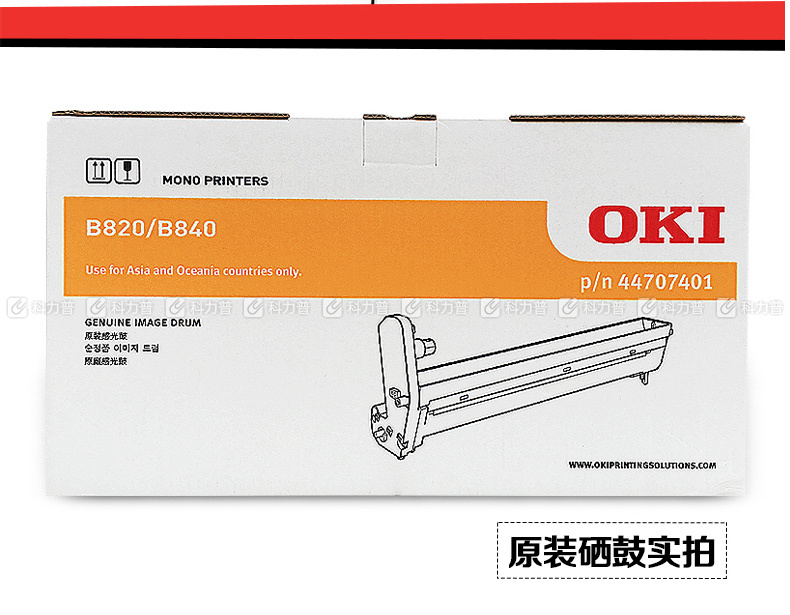 OKI 感光鼓 B820/840 (黑色)