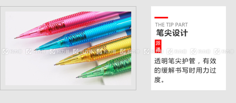 派通 Pentel 自动铅笔 AX105 0.5mm 12支/盒 （红色笔杆）