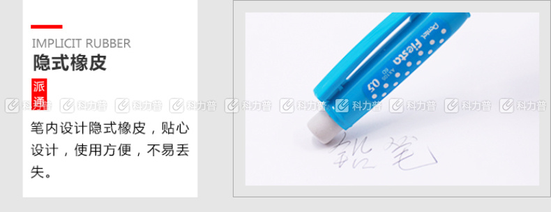 派通 Pentel 自动铅笔 AX105 0.5mm 12支/盒 （蓝色笔杆）