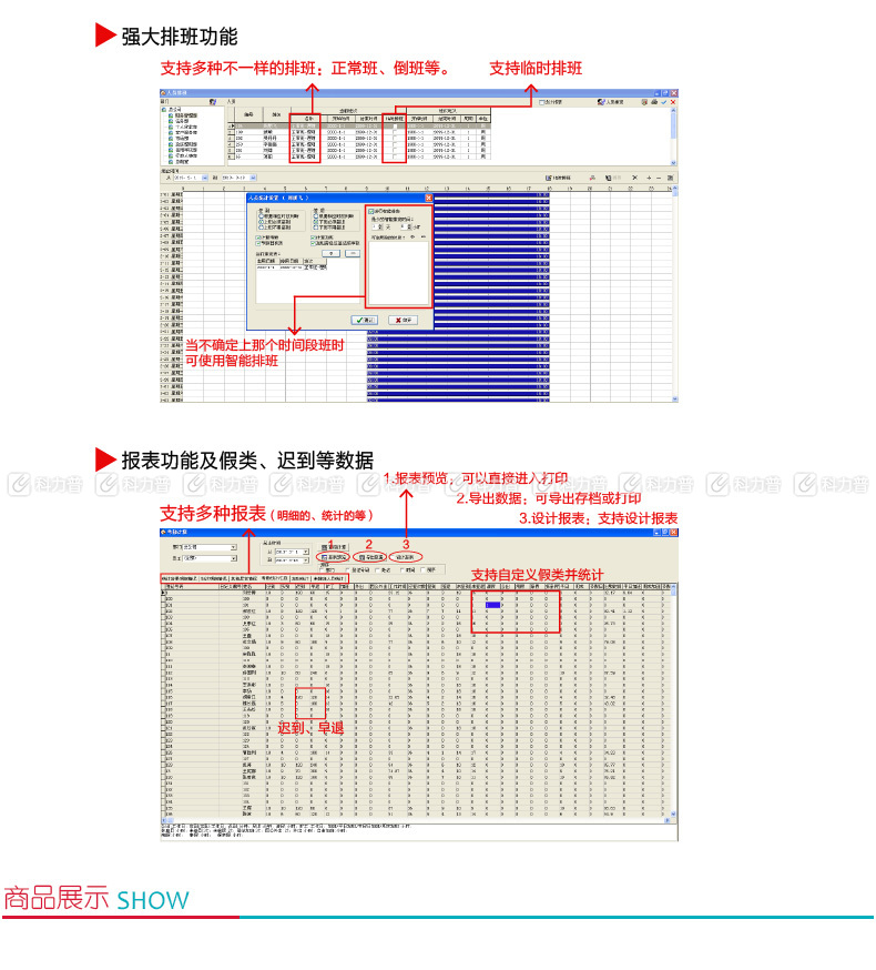 中控 ZKTeco 彩屏指纹考勤机 U100 