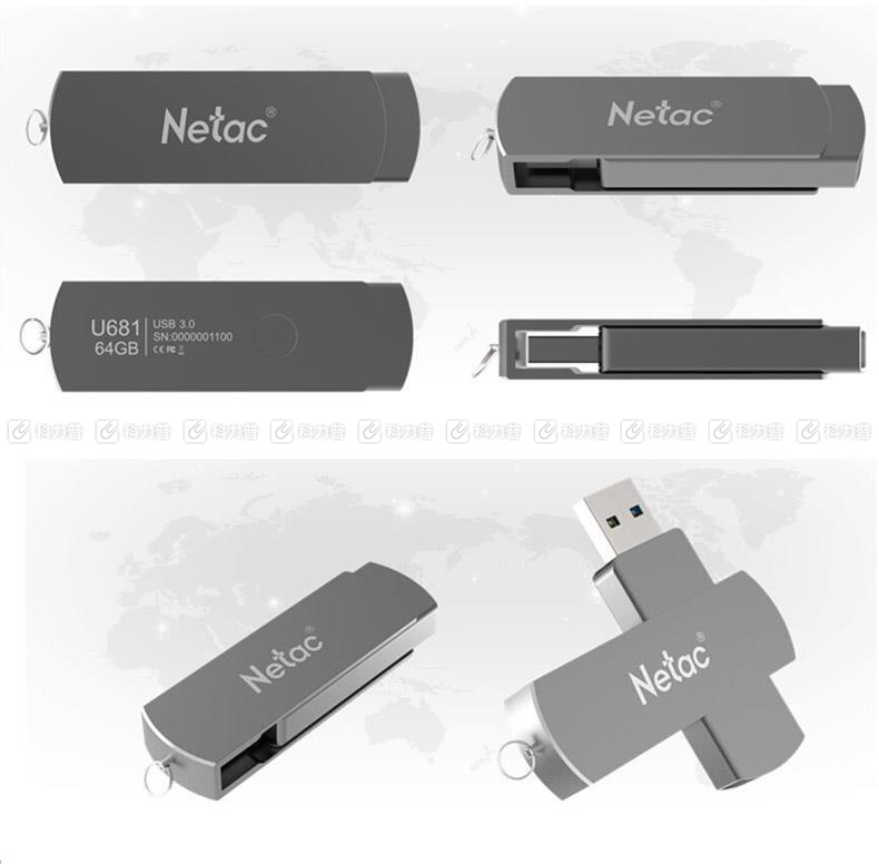 朗科 Netac U盘 U681 64GB (银灰色) USB3.0