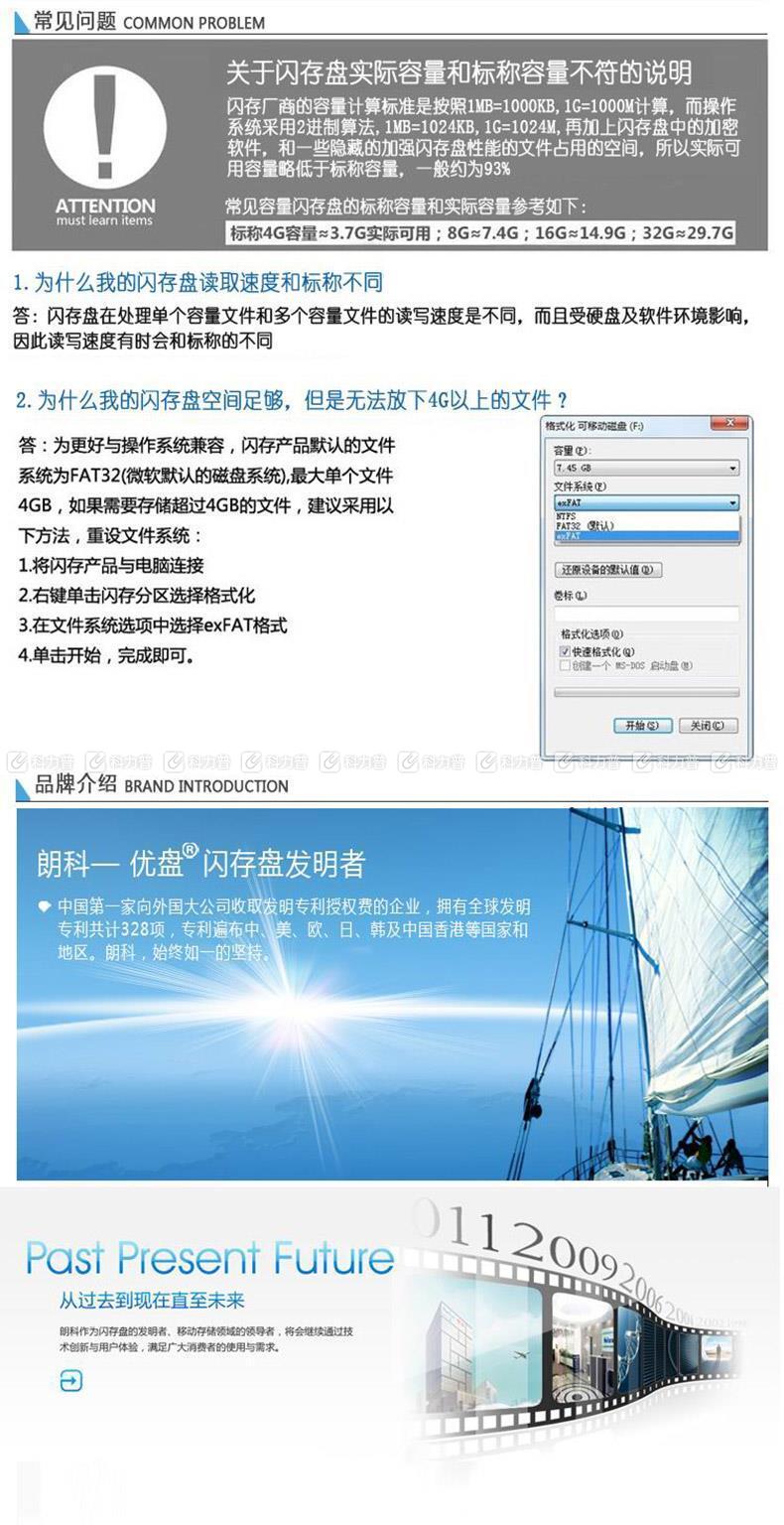 朗科 Netac U盘 U681 64GB (银灰色) USB3.0