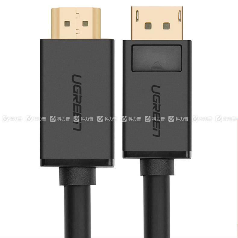 绿联 UGREEN DP转HDMI转接线 Displayport to HDMI 10202 2米 