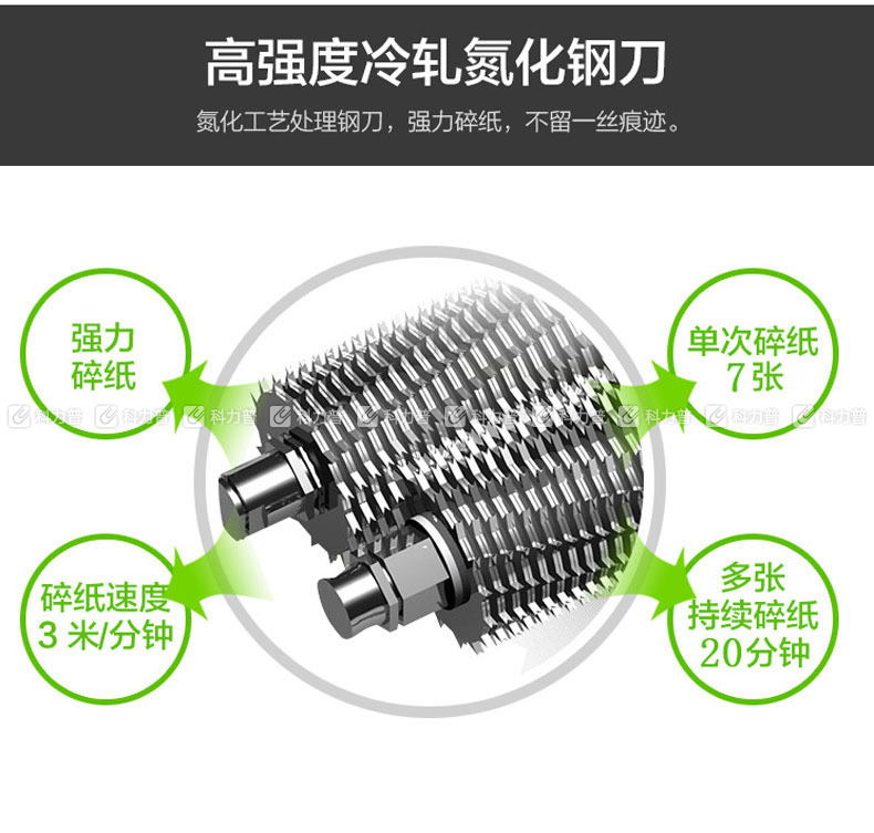 科密 Comet 碎纸机 E306CA  空气净化碎纸机