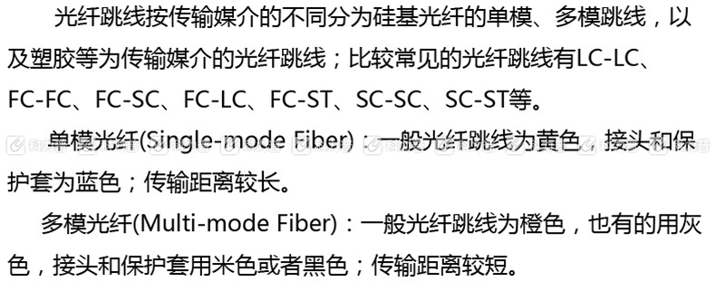 酷比客 L-CUBIC 单模光纤跳线 SC-SC LCCPSFSCSCYW-10M 10米 (黄色)