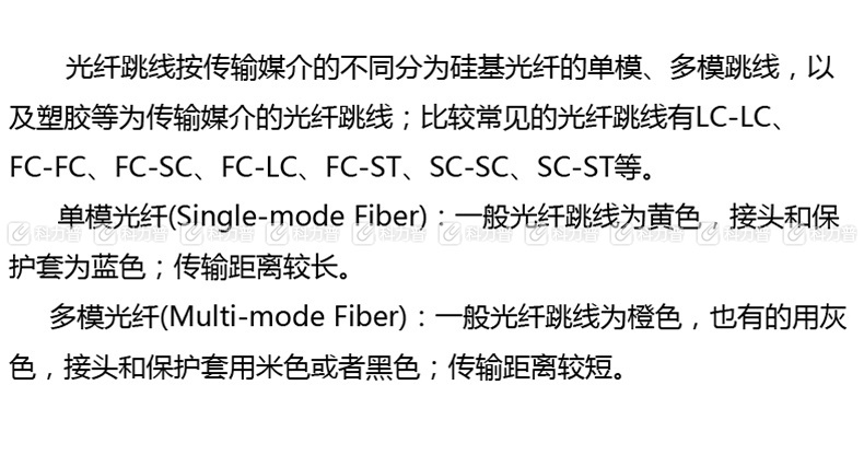 酷比客 L-CUBIC 多模光纤跳线 LC-ST LCCPMFLCSTOR-3M 3米 (桔色)