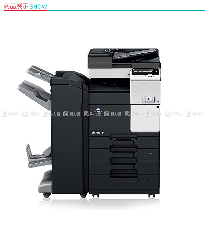 柯尼卡美能达 KONICA MINOLTA A3黑白数码复印机 bizhub 367  (双纸盒、双面输稿器、工作台)