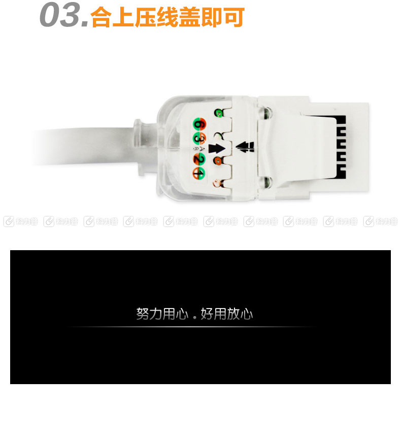 包尔星克 powersync CAT5e免工具模块 ACPDC5UHP9 180度无遮蔽 