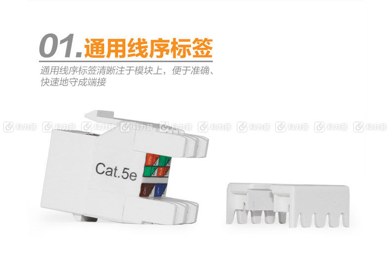 包尔星克 powersync CAT5e 5类手动工具模块 ACPDC5HHP9 180度无遮蔽 