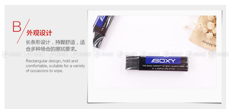 三菱 uni 设计专用橡皮 EP-60BX 58*13*13mm (黑色) 30块/盒