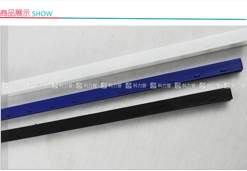 优玛仕 U-mach 10孔装订夹条 12.5mm (蓝色) 100支/盒