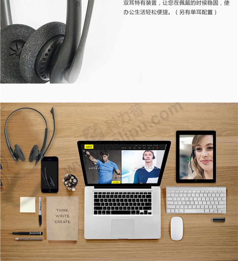 捷波朗 Jabra 话务耳机 BIZ 1500 DUO-RJ9 双耳 (黑色) 含水晶头线