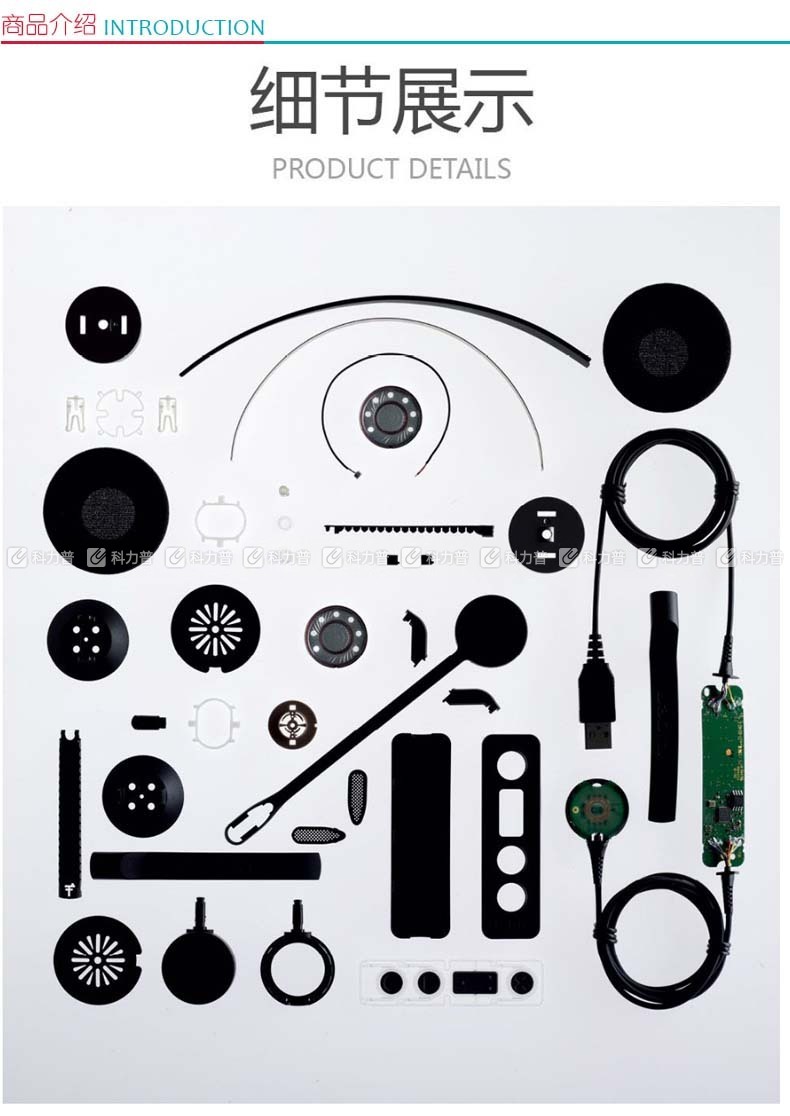 捷波朗 Jabra 话务耳机 BIZ 2300 MONO-PC 单耳 (黑色) 含PC双插线