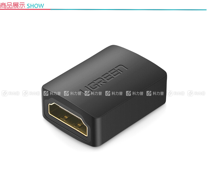 绿联 UGREEN HDMI转HDMI线母对母高清连接头 20107 (黑色)