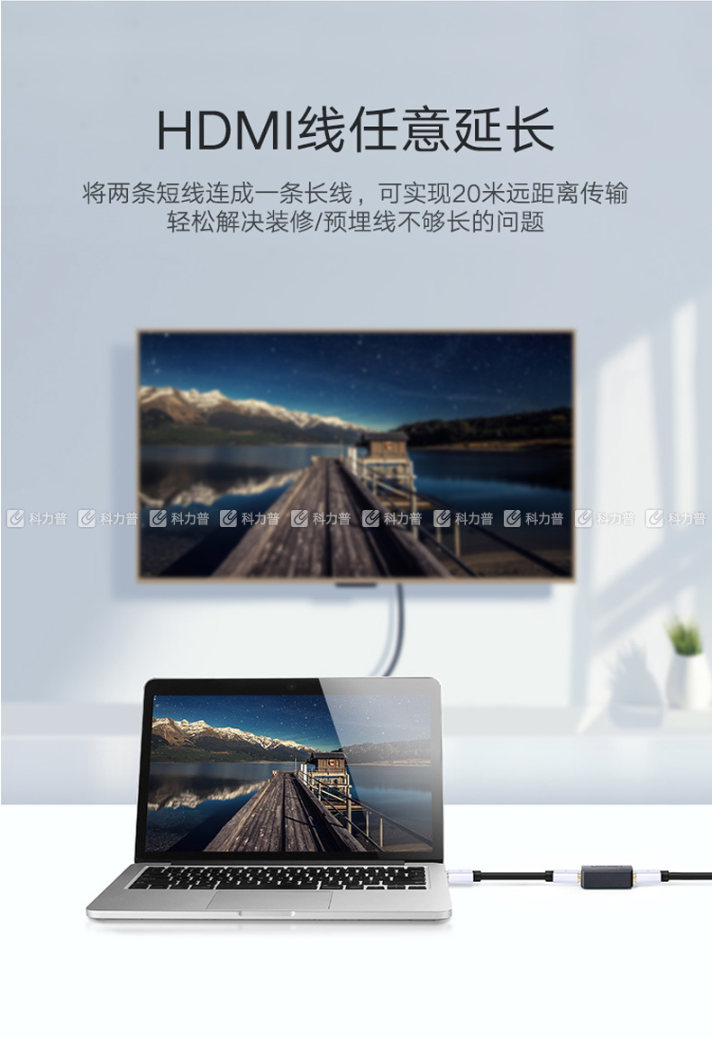 绿联 UGREEN HDMI转HDMI线母对母高清连接头 20107 (黑色)