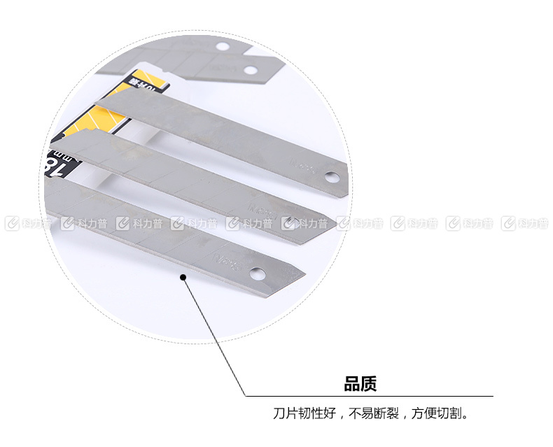 晨光 M＆G 大号美工刀刀片 ASS91413 18mm 20盒/包 180盒/箱