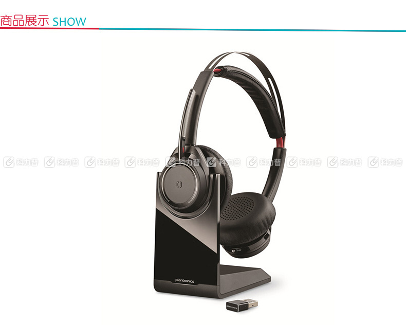 缤特力 plantronics 头戴式蓝牙耳麦 Voyager Focus UC B825-M (黑色) Lync认证