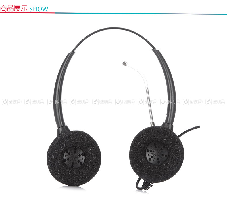 缤特力 plantronics 话务耳麦 HW261 双耳 (黑色)