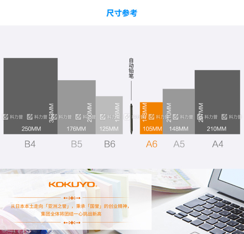 渡边 Gambol 拍纸本 A6-708 A6 (蓝色) 70页/本 12本/封