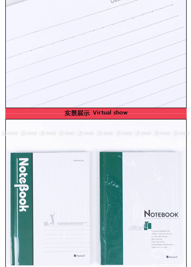 玛丽 硬面抄 32100 A5 (混色) 72页/本 (颜色随机)