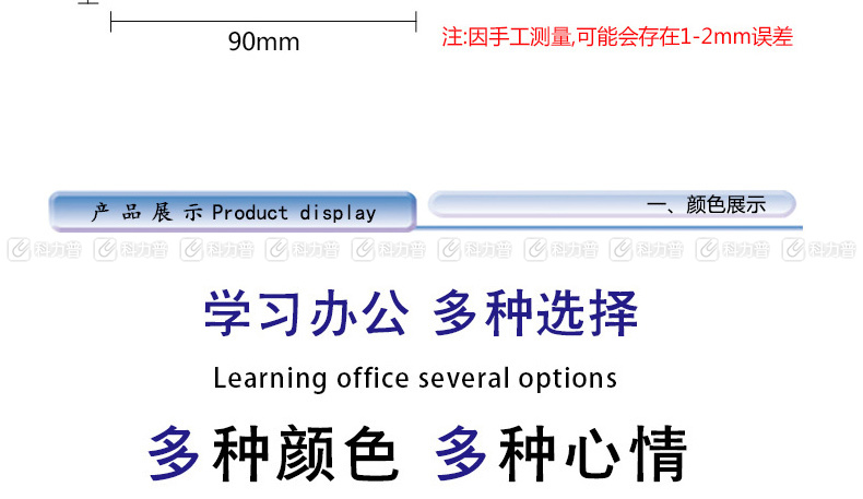 卓联 自粘性标签 圆点 ZL31 24枚*12 直径16mm (绿色) 12张/包