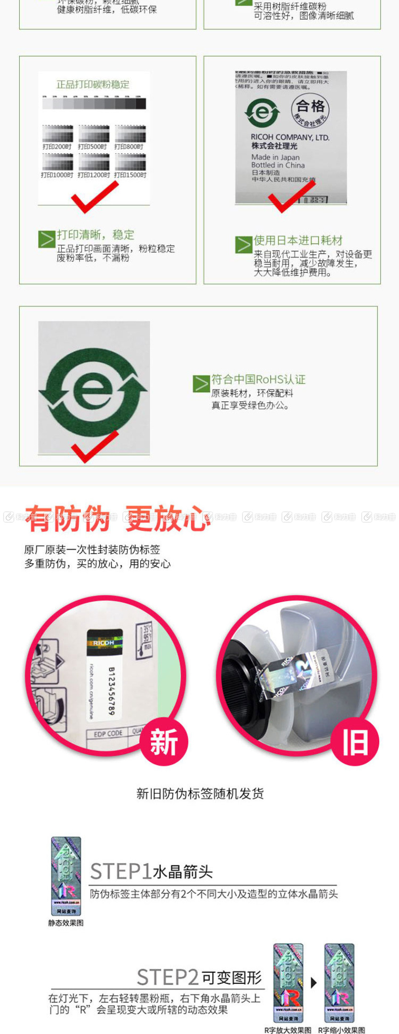 理光 RICOH 复印机墨粉 MP2500C (黑色) 适用于黑白复印机2500/2500LN
