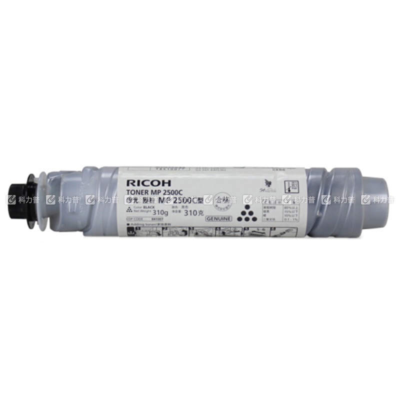 理光 RICOH 复印机墨粉 MP2500C (黑色) 适用于黑白复印机2500/2500LN