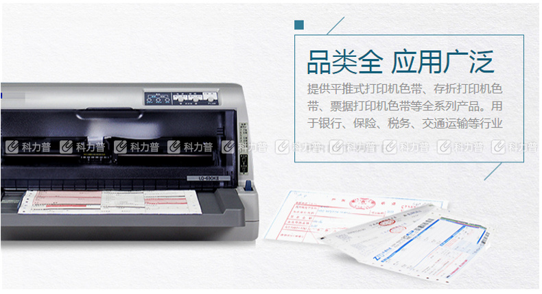 天威 PRINT-RITE 色带框/色带架 PR2 RFO115BPRJ6 12m*7mm (黑色) (10盒起订)