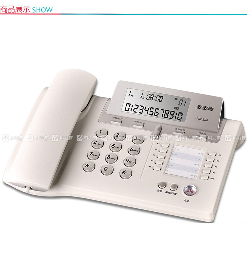 步步高 BBK 步步高电话机 HCD288 (典雅灰)