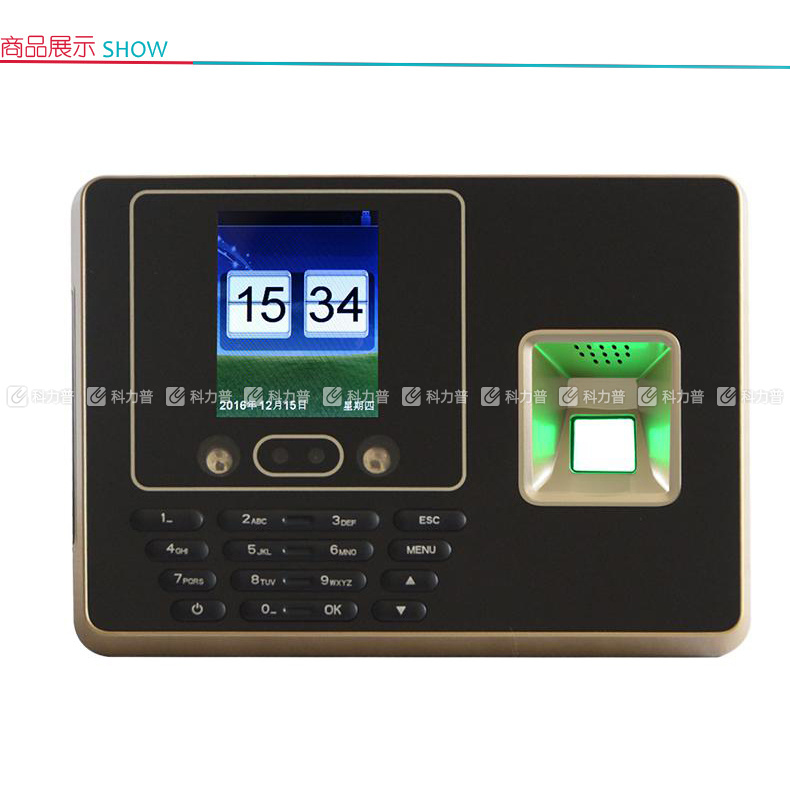 优玛仕 U-mach 人脸指纹考勤机 U-300T-IC (银黑色)