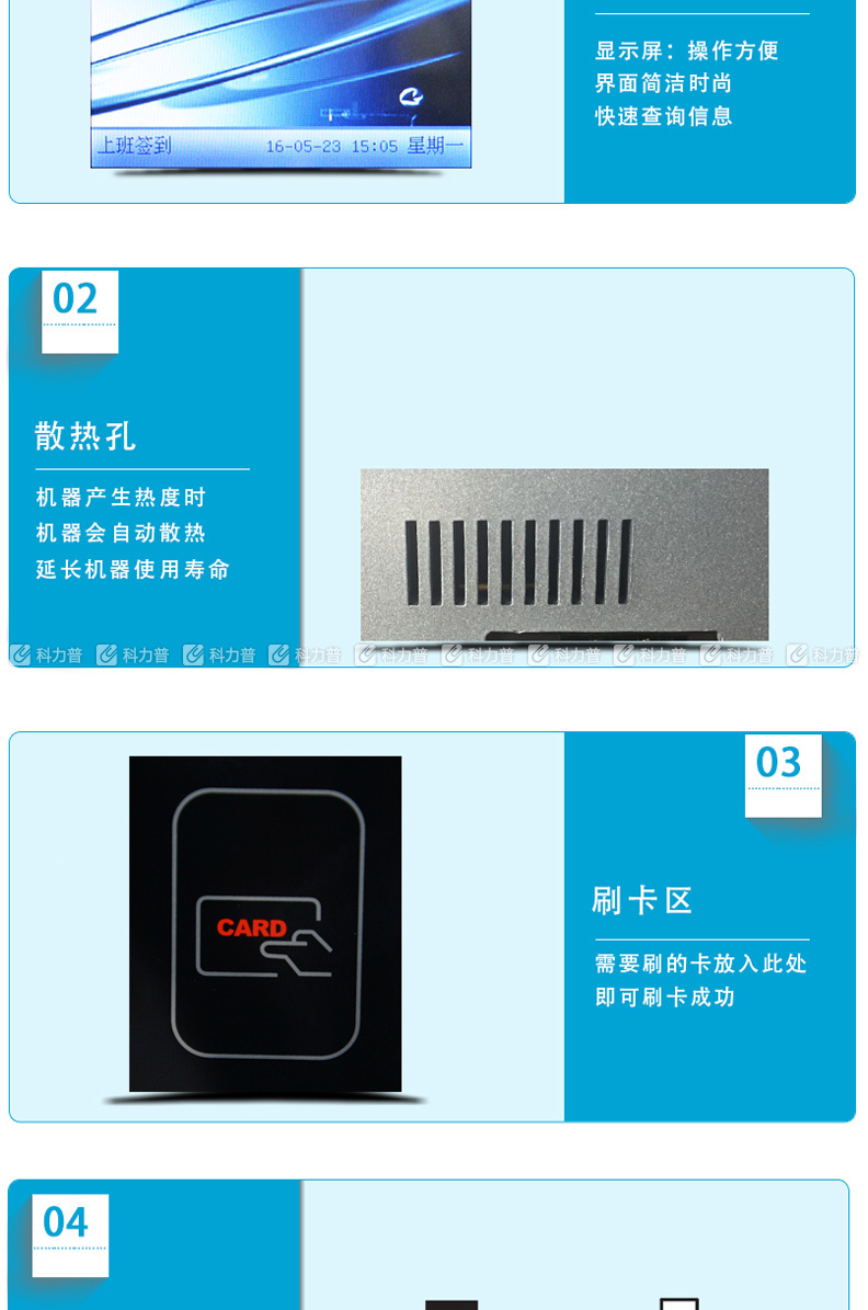 优玛仕 U-mach 异地刷卡考勤机 U-M500-BS （配套异地考勤软件使用）