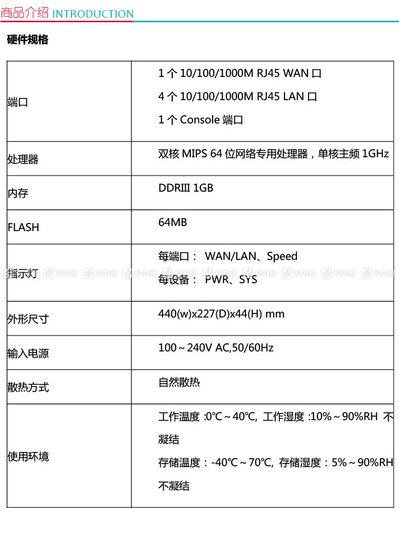 普联 TP-LINK VPN路由器 TL-ER6210G 双核千兆 