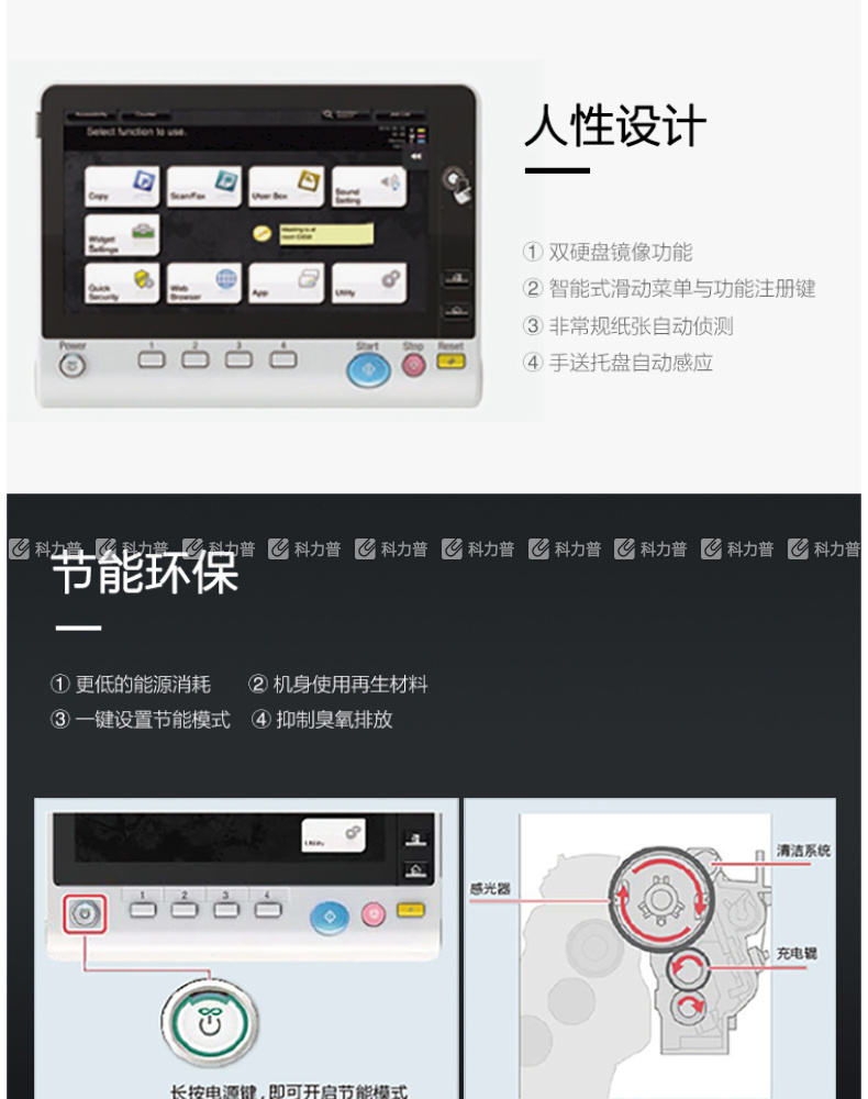 柯尼卡美能达 KONICA MINOLTA A3黑白数码复印机 bizhub 558e  (双纸盒、双面输稿器、工作台)