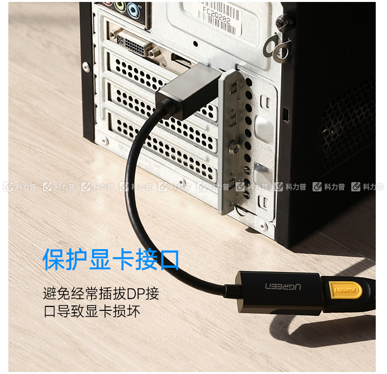 绿联 UGREEN DP转HDMI转接头 40363  4K高清DP转换器 DisplayPort转hdmi公对母转接线